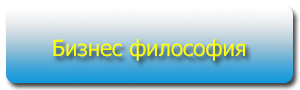 biznes