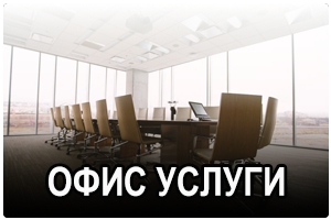 build