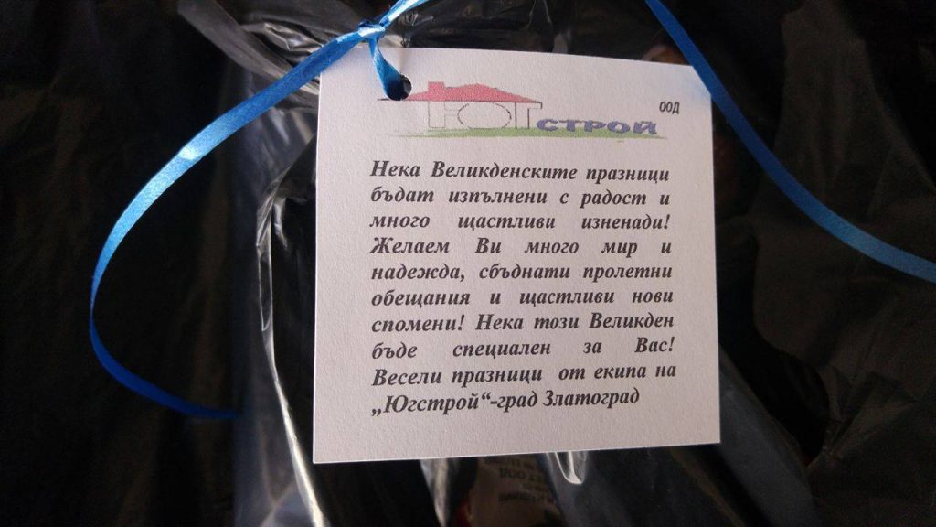 кампания
